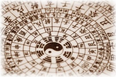 Feng Shui
