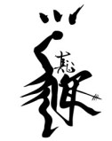 Practicing Yi Jing